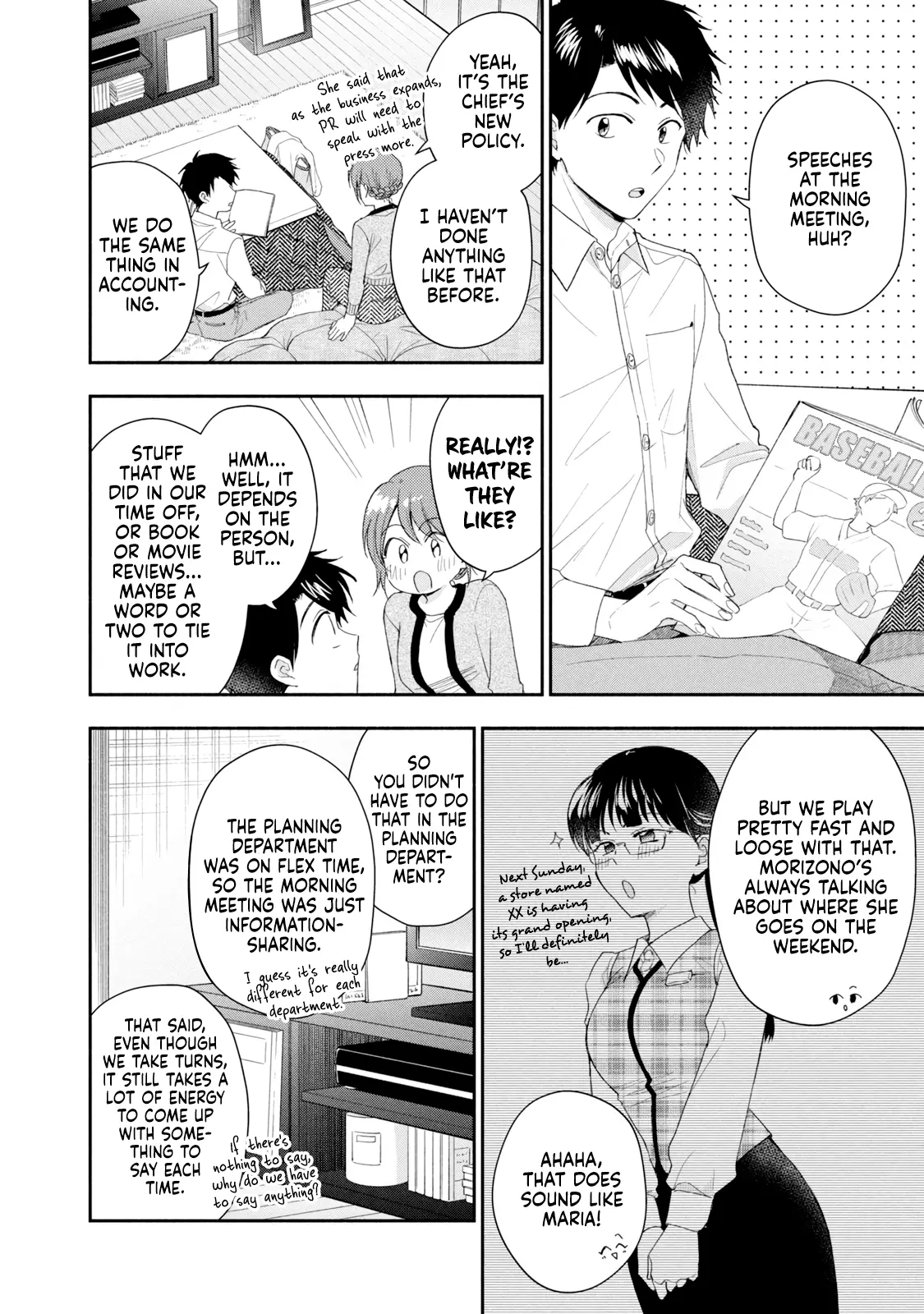 Kono Kaisha ni Suki na Hito ga Imasu - Chapter 115 - Page 4