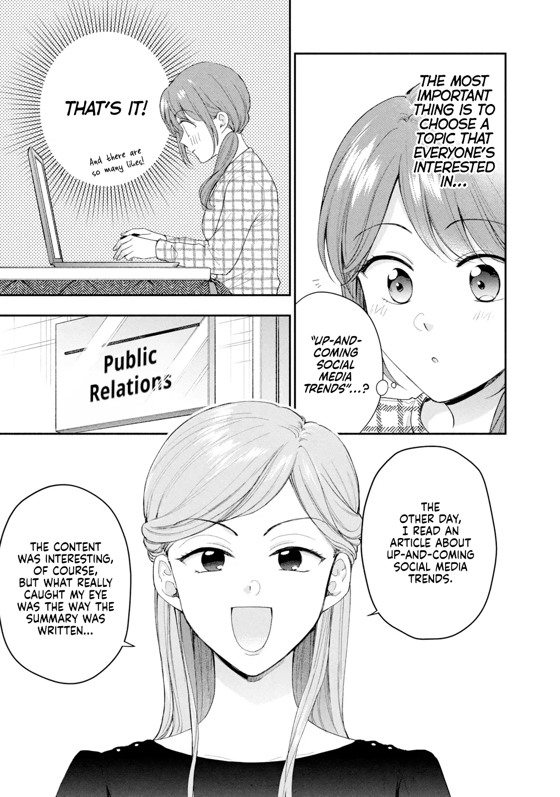 Kono Kaisha ni Suki na Hito ga Imasu - Chapter 115 - Page 7