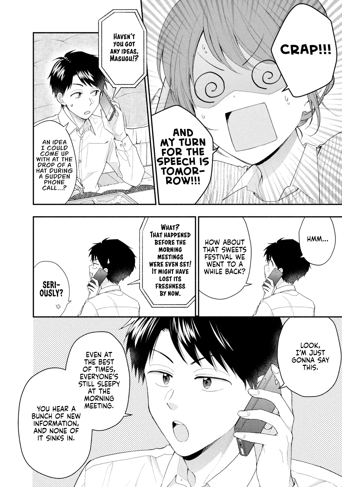 Kono Kaisha ni Suki na Hito ga Imasu - Chapter 115 - Page 8