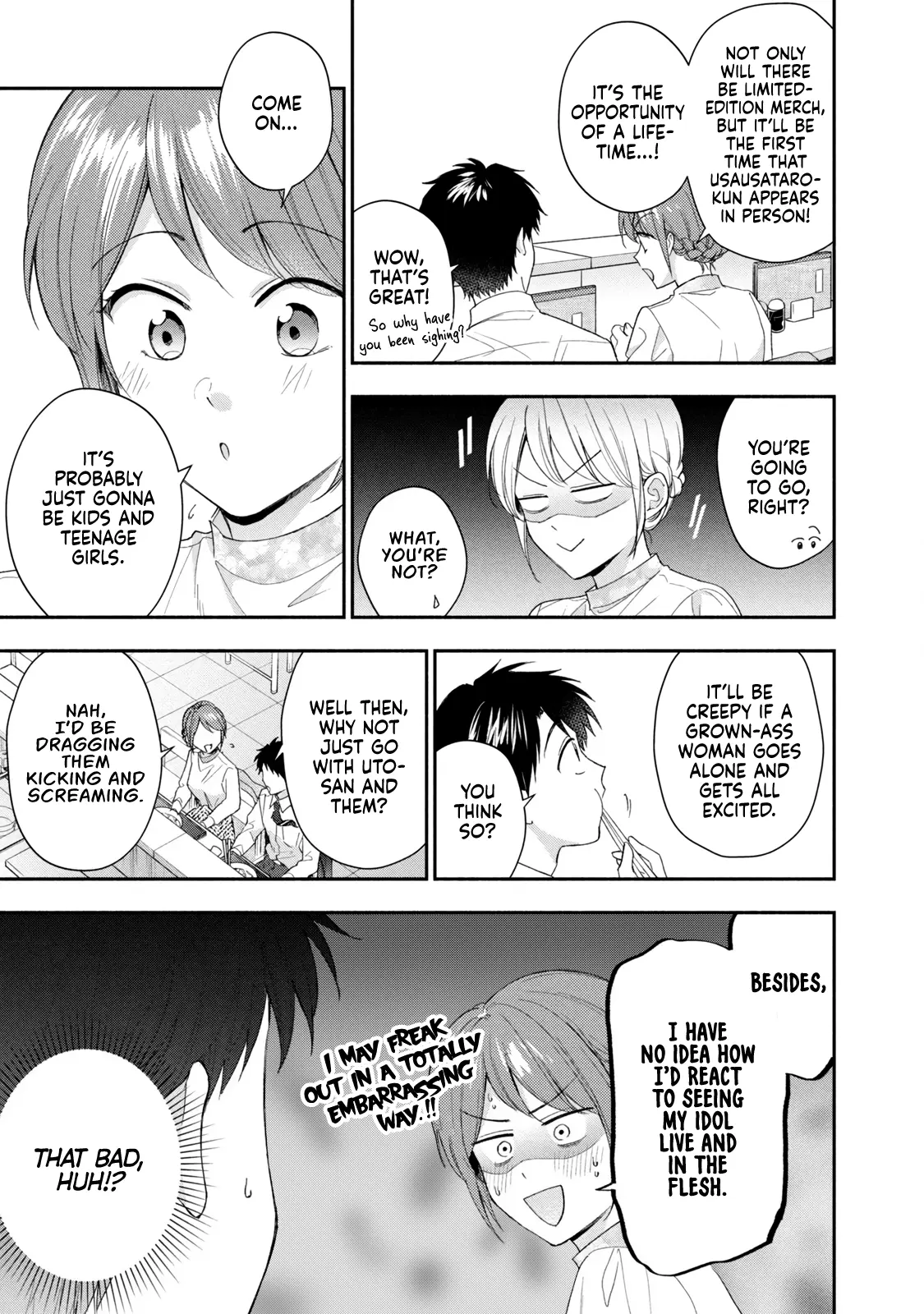 Kono Kaisha ni Suki na Hito ga Imasu - Chapter 116 - Page 3