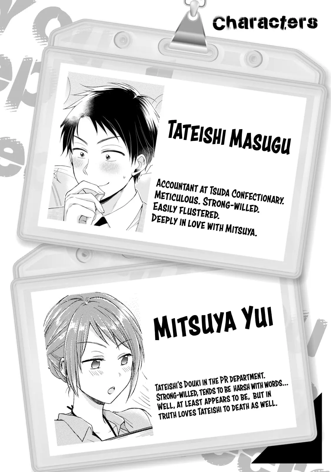 Kono Kaisha ni Suki na Hito ga Imasu - Chapter 118 - Page 3