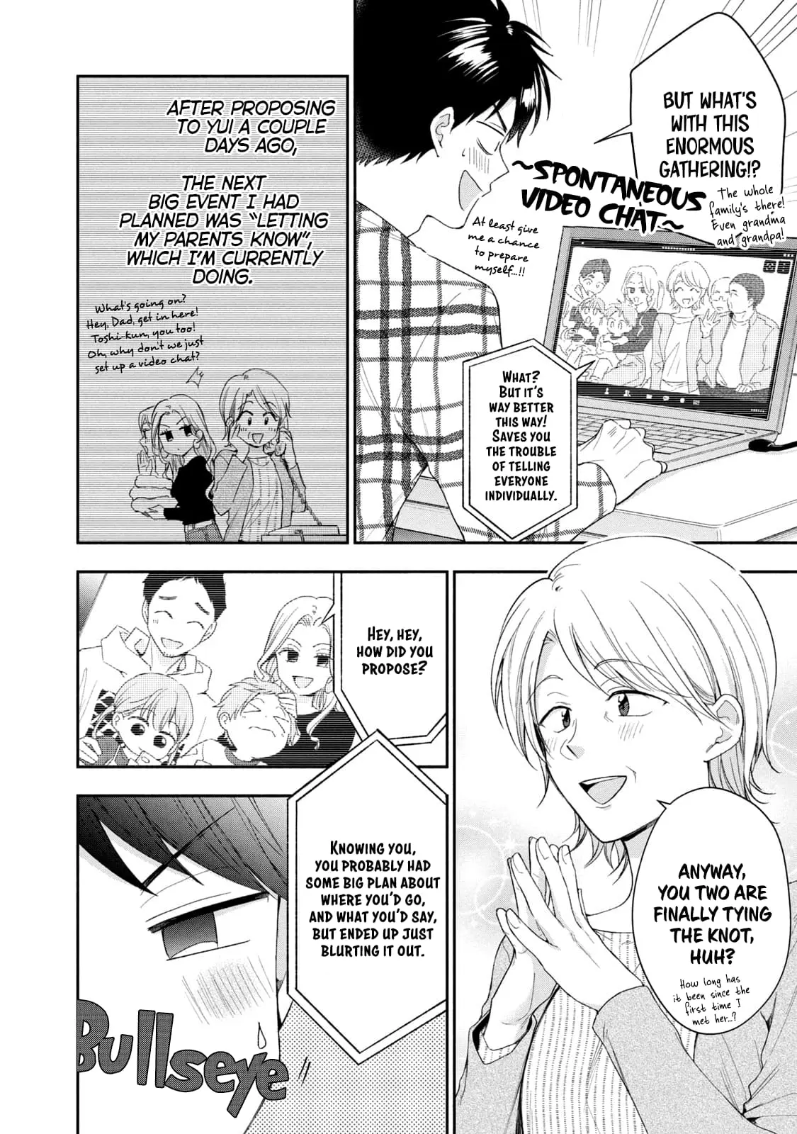 Kono Kaisha ni Suki na Hito ga Imasu - Chapter 118 - Page 7