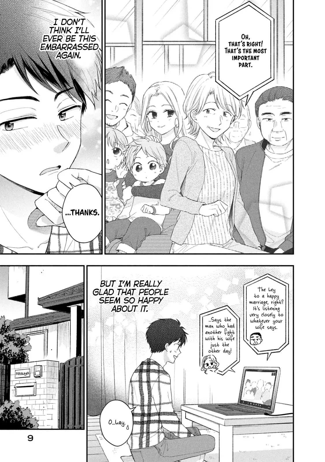 Kono Kaisha ni Suki na Hito ga Imasu - Chapter 118 - Page 10