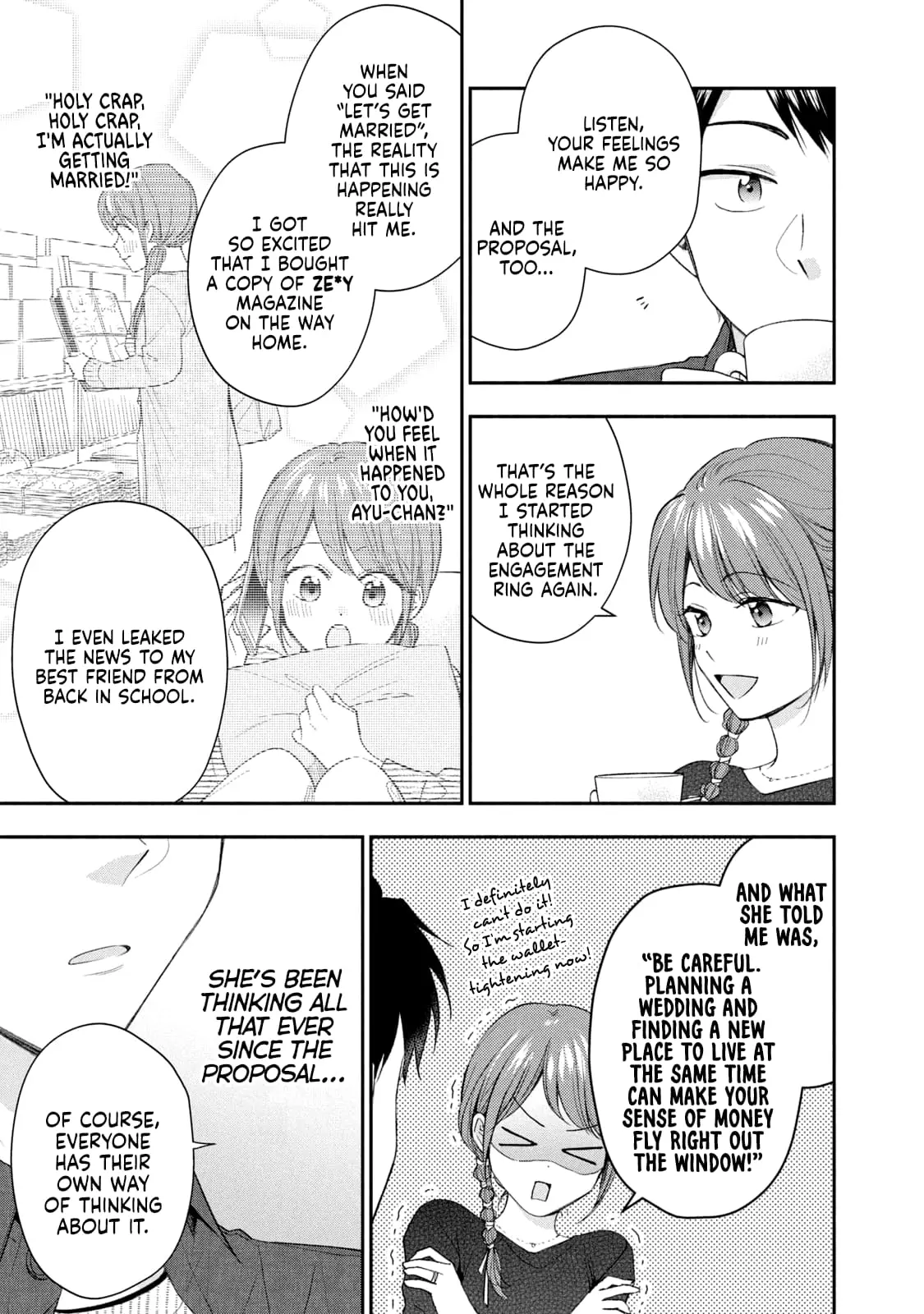 Kono Kaisha ni Suki na Hito ga Imasu - Chapter 119 - Page 7