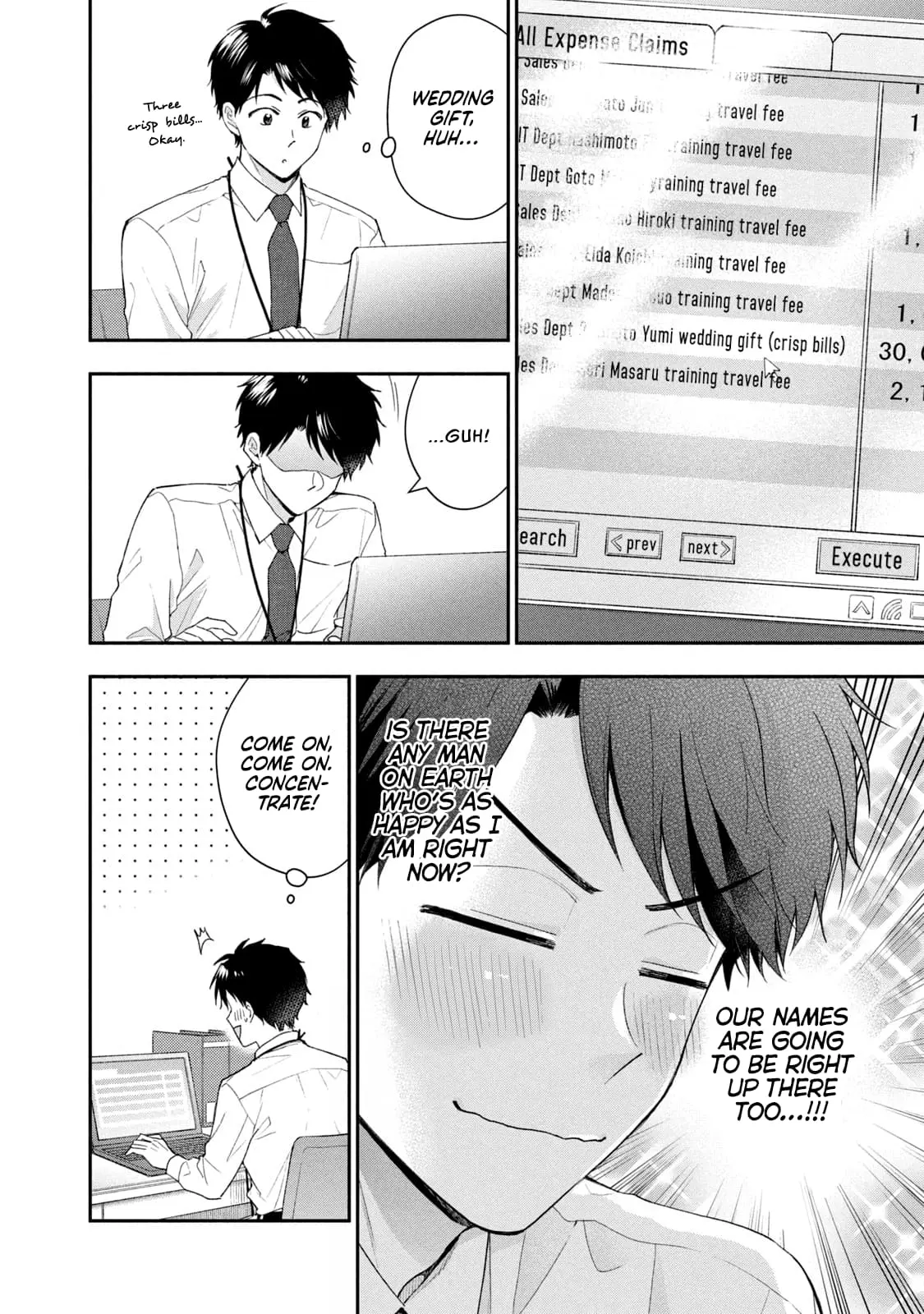 Kono Kaisha ni Suki na Hito ga Imasu - Chapter 120 - Page 2
