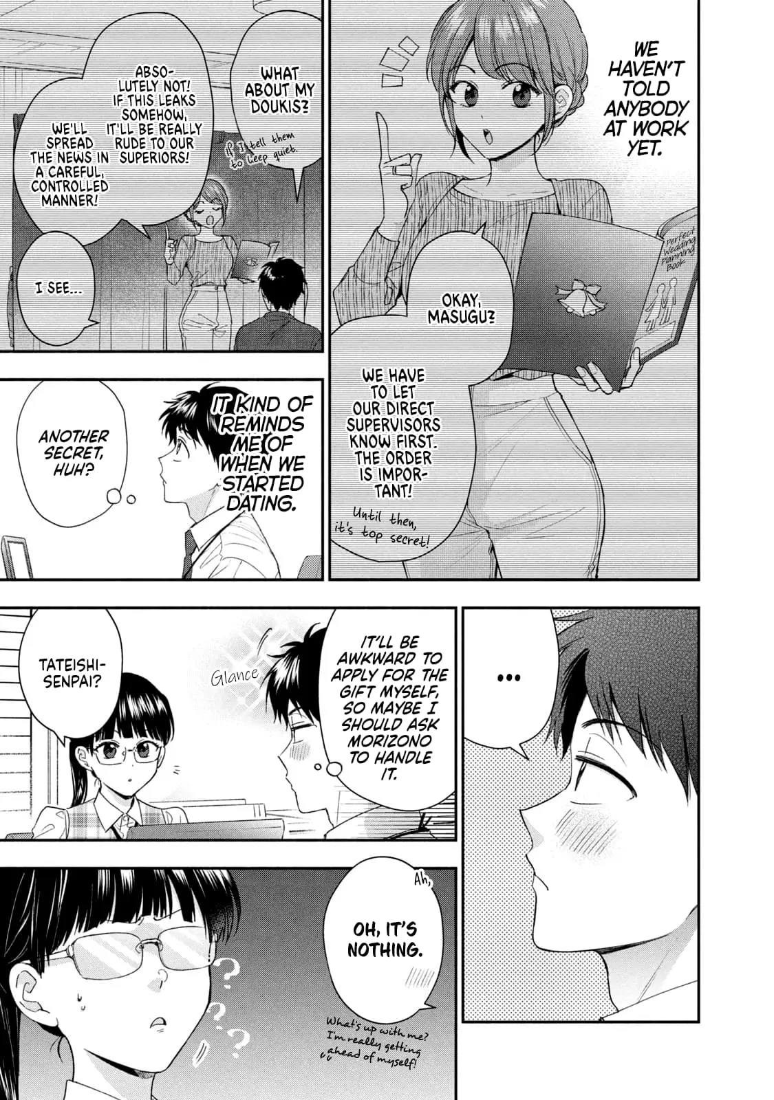 Kono Kaisha ni Suki na Hito ga Imasu - Chapter 120 - Page 3