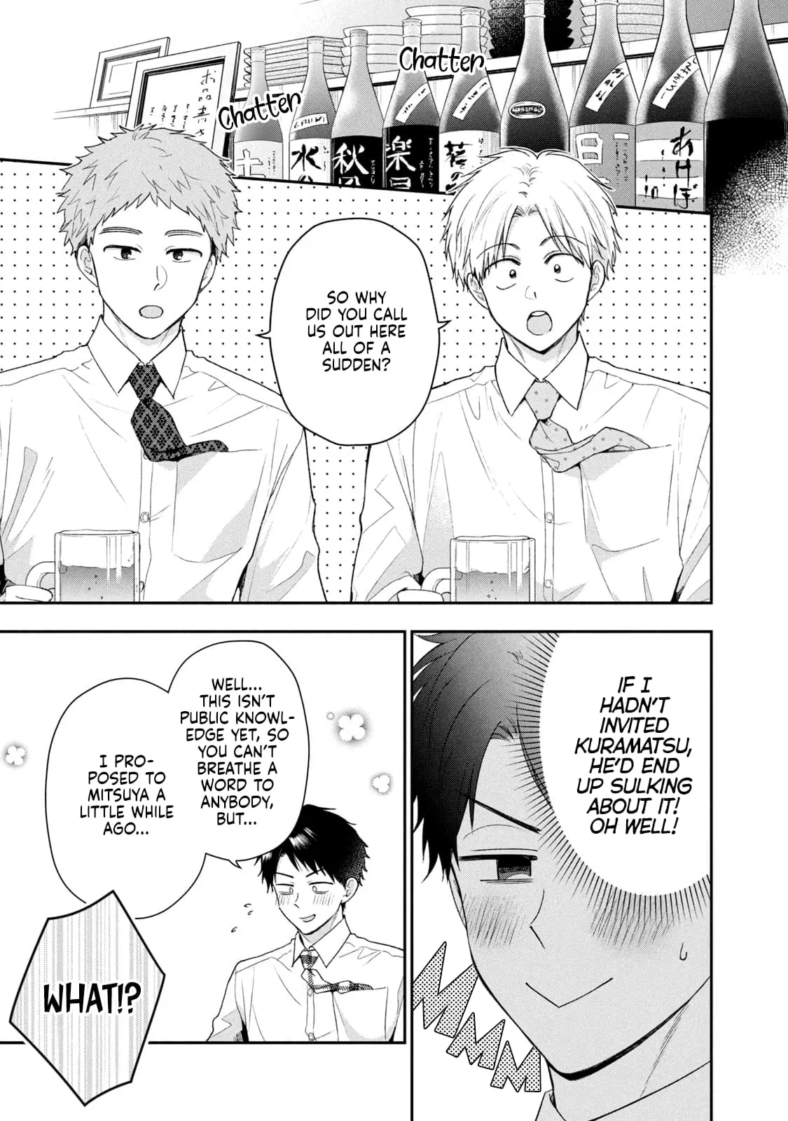Kono Kaisha ni Suki na Hito ga Imasu - Chapter 120 - Page 7