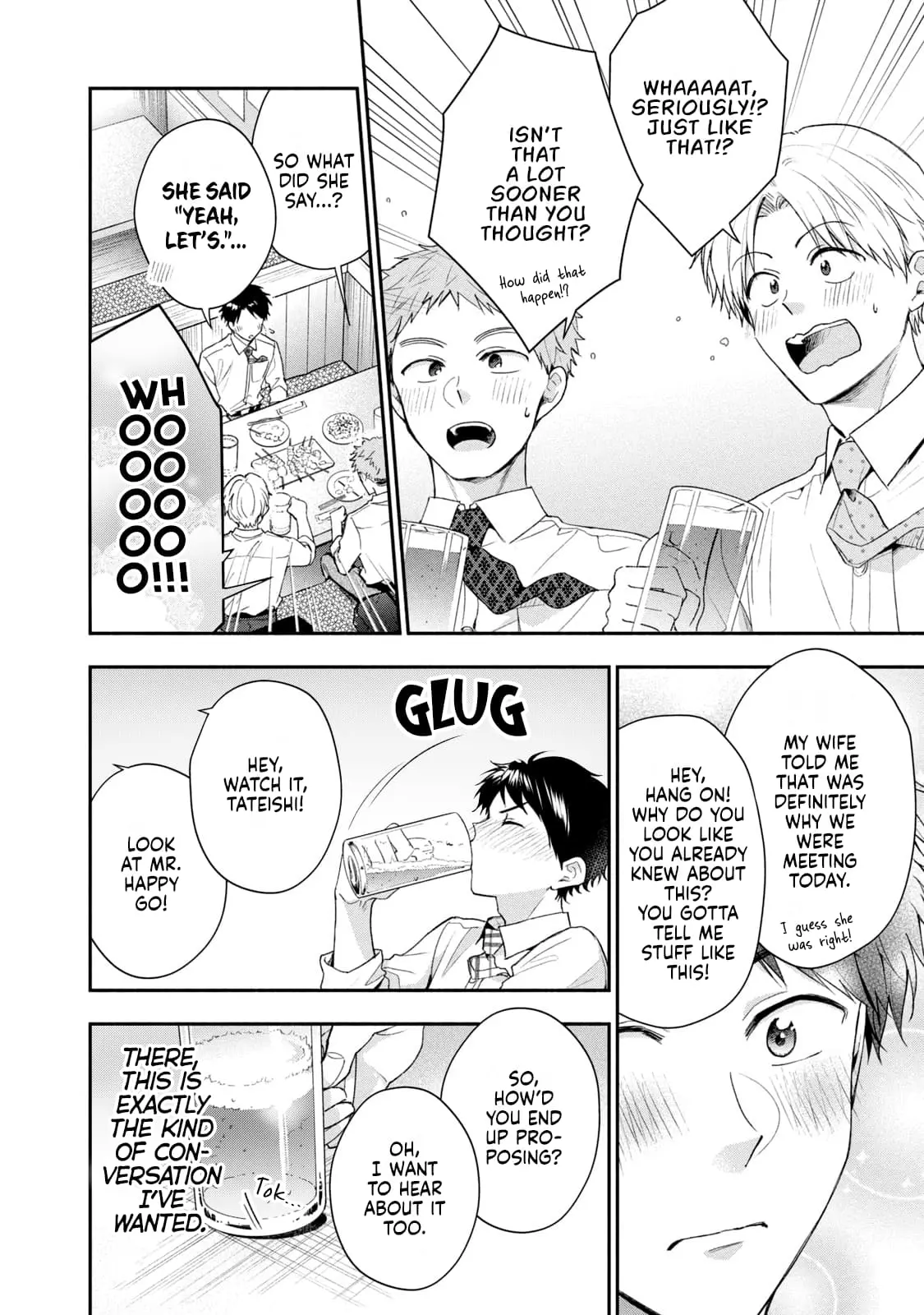 Kono Kaisha ni Suki na Hito ga Imasu - Chapter 120 - Page 8
