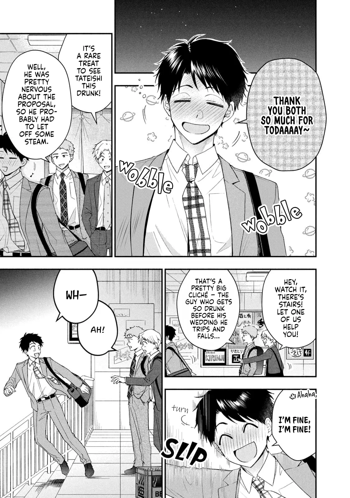 Kono Kaisha ni Suki na Hito ga Imasu - Chapter 120 - Page 11