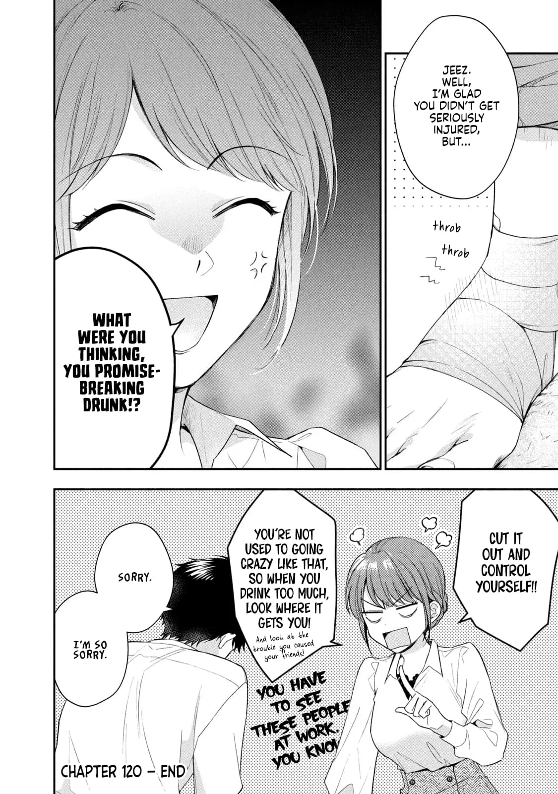 Kono Kaisha ni Suki na Hito ga Imasu - Chapter 120 - Page 12