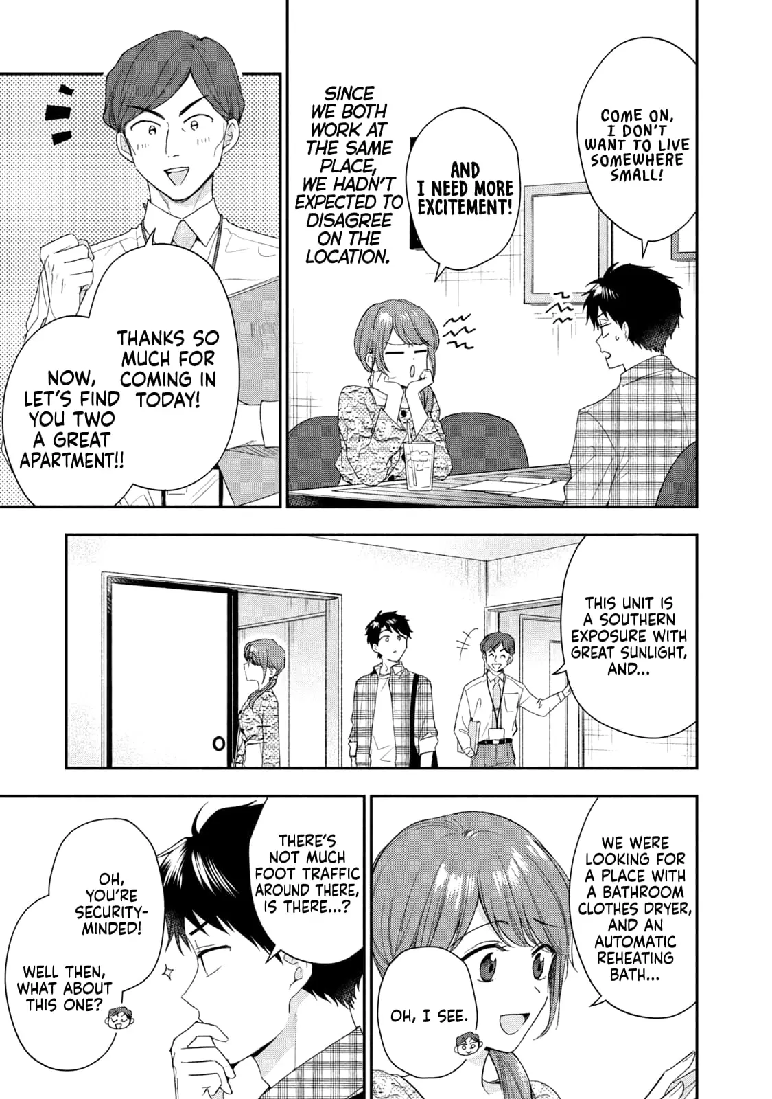 Kono Kaisha ni Suki na Hito ga Imasu - Chapter 121 - Page 3