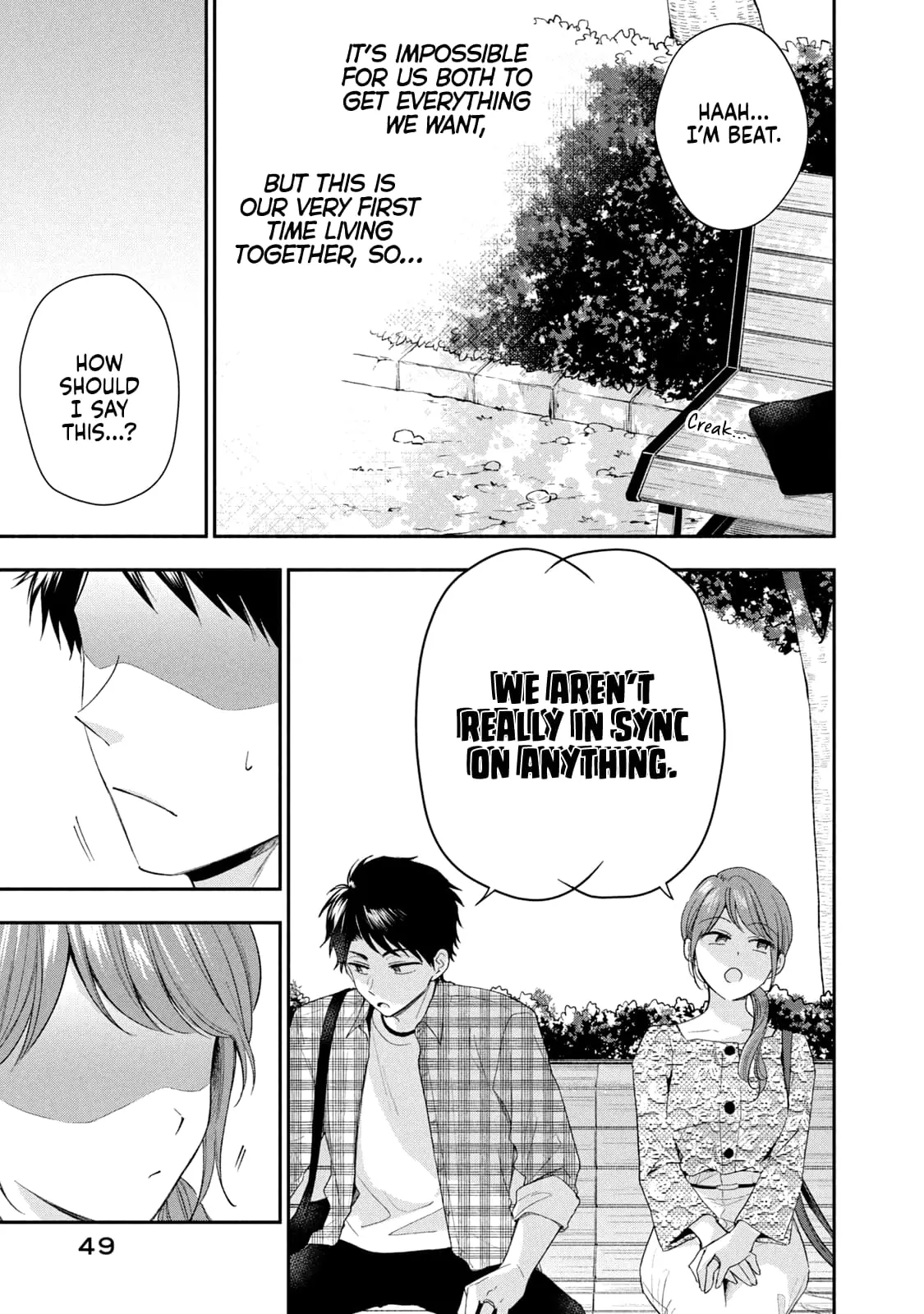 Kono Kaisha ni Suki na Hito ga Imasu - Chapter 121 - Page 5