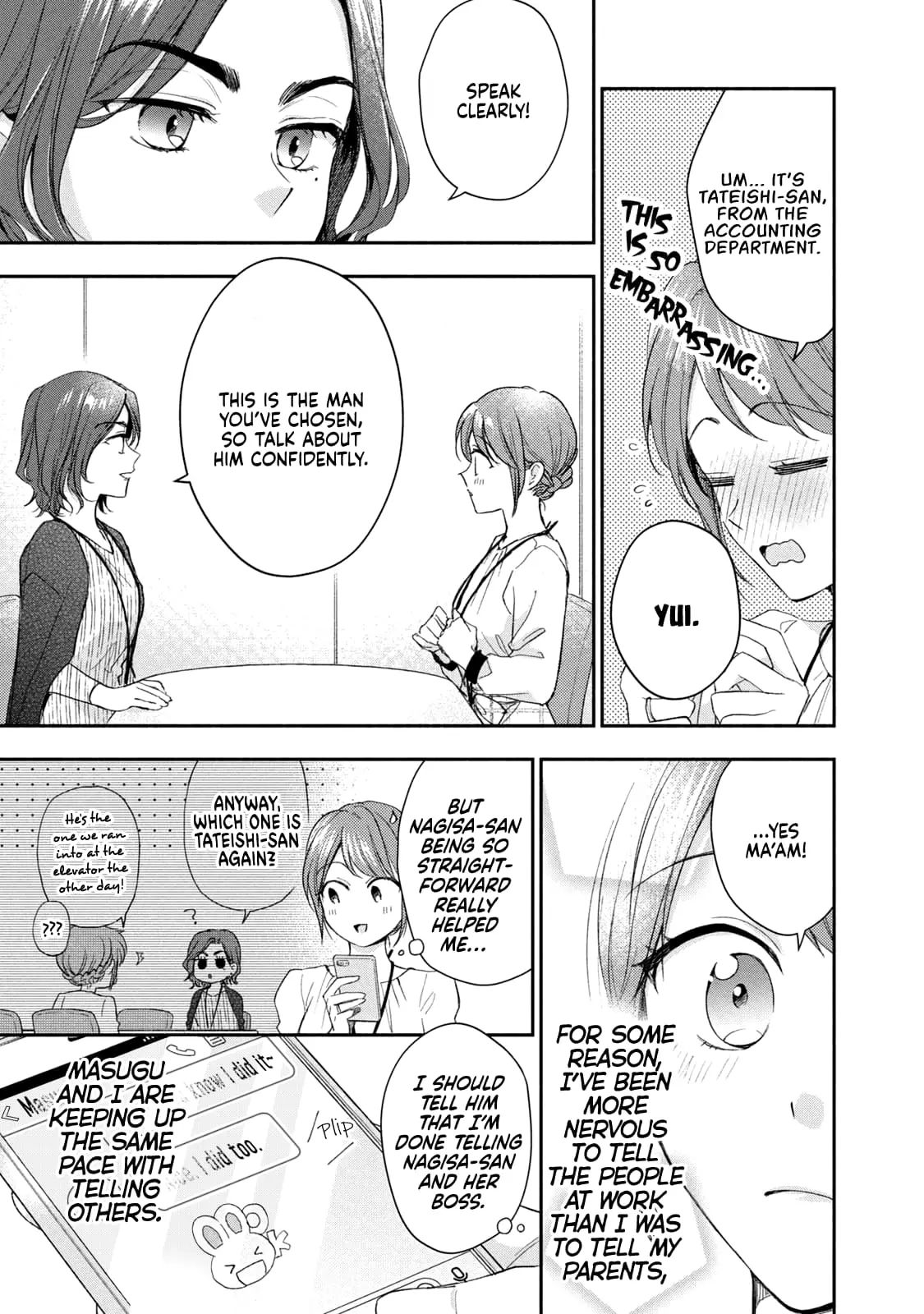 Kono Kaisha ni Suki na Hito ga Imasu - Chapter 122 - Page 3