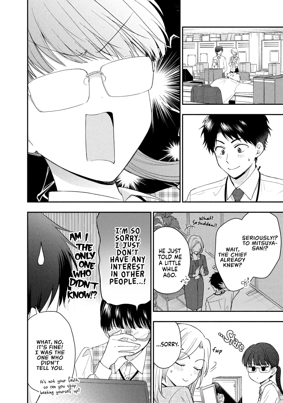 Kono Kaisha ni Suki na Hito ga Imasu - Chapter 122 - Page 4