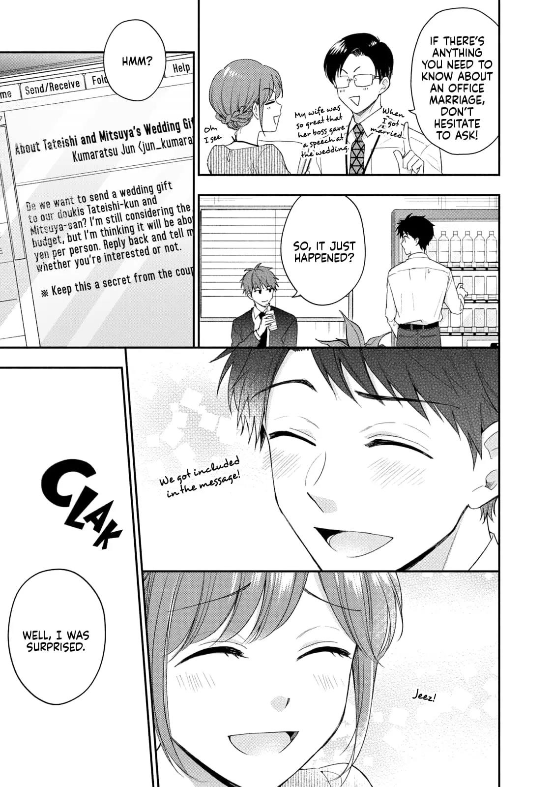 Kono Kaisha ni Suki na Hito ga Imasu - Chapter 122 - Page 11