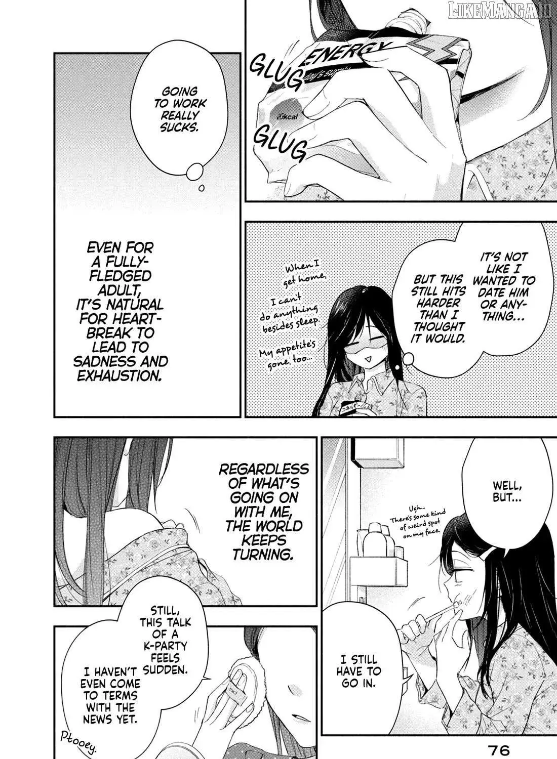 Kono Kaisha ni Suki na Hito ga Imasu - Chapter 123 - Page 7