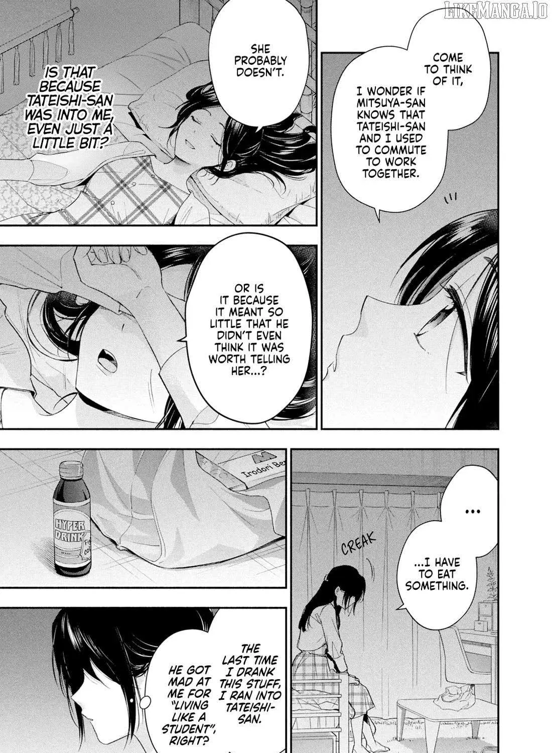 Kono Kaisha ni Suki na Hito ga Imasu - Chapter 123 - Page 17