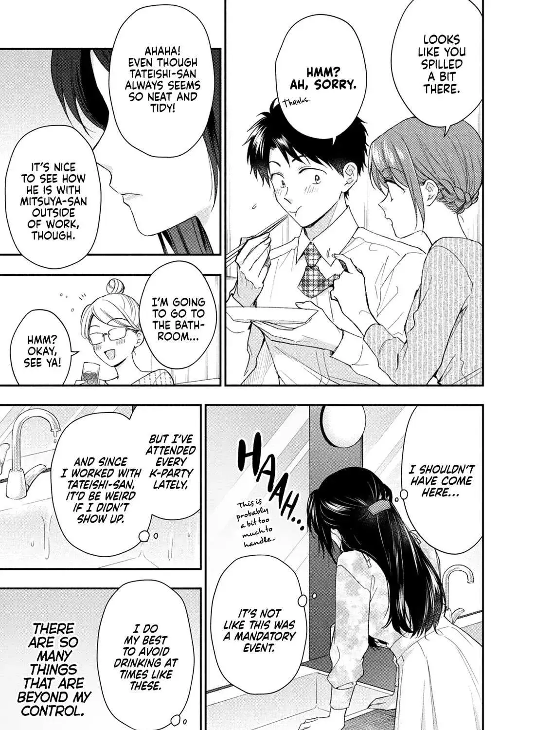 Kono Kaisha ni Suki na Hito ga Imasu - Chapter 124 - Page 5