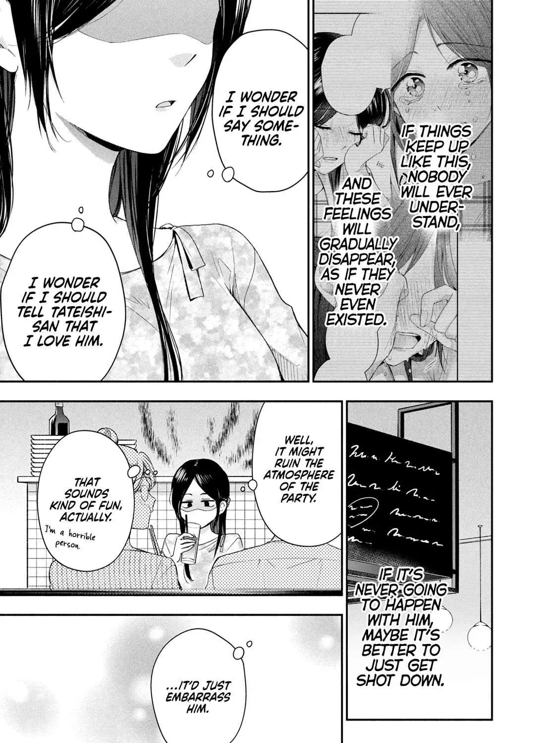Kono Kaisha ni Suki na Hito ga Imasu - Chapter 124 - Page 9