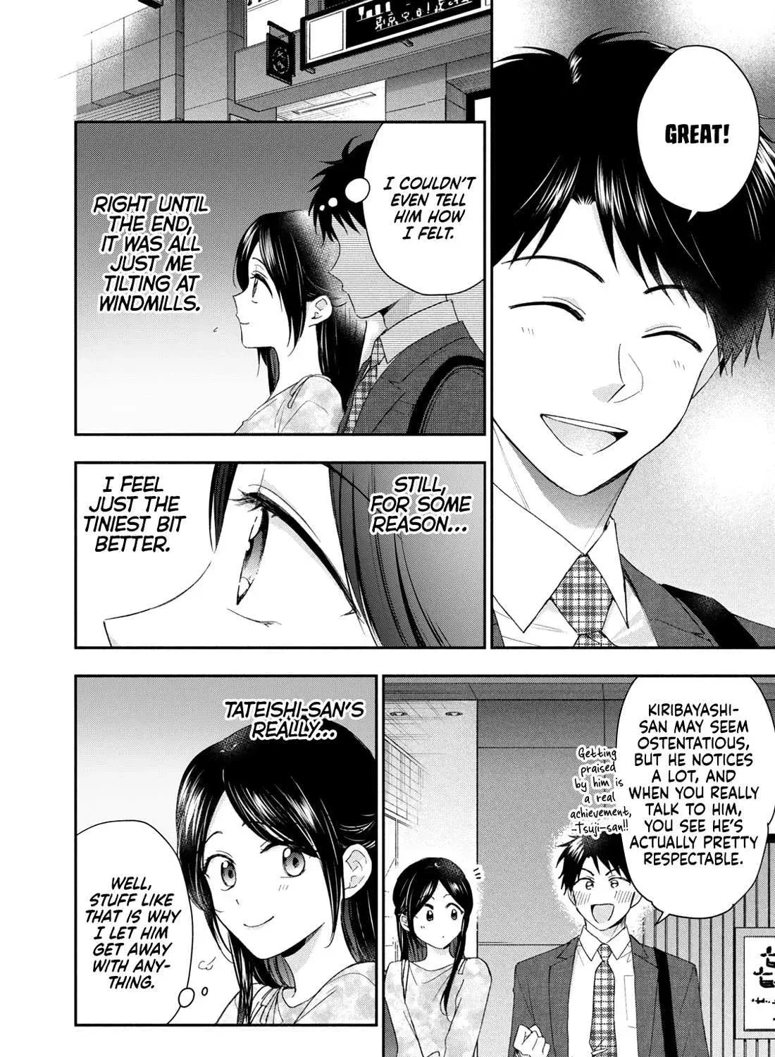 Kono Kaisha ni Suki na Hito ga Imasu - Chapter 124 - Page 19