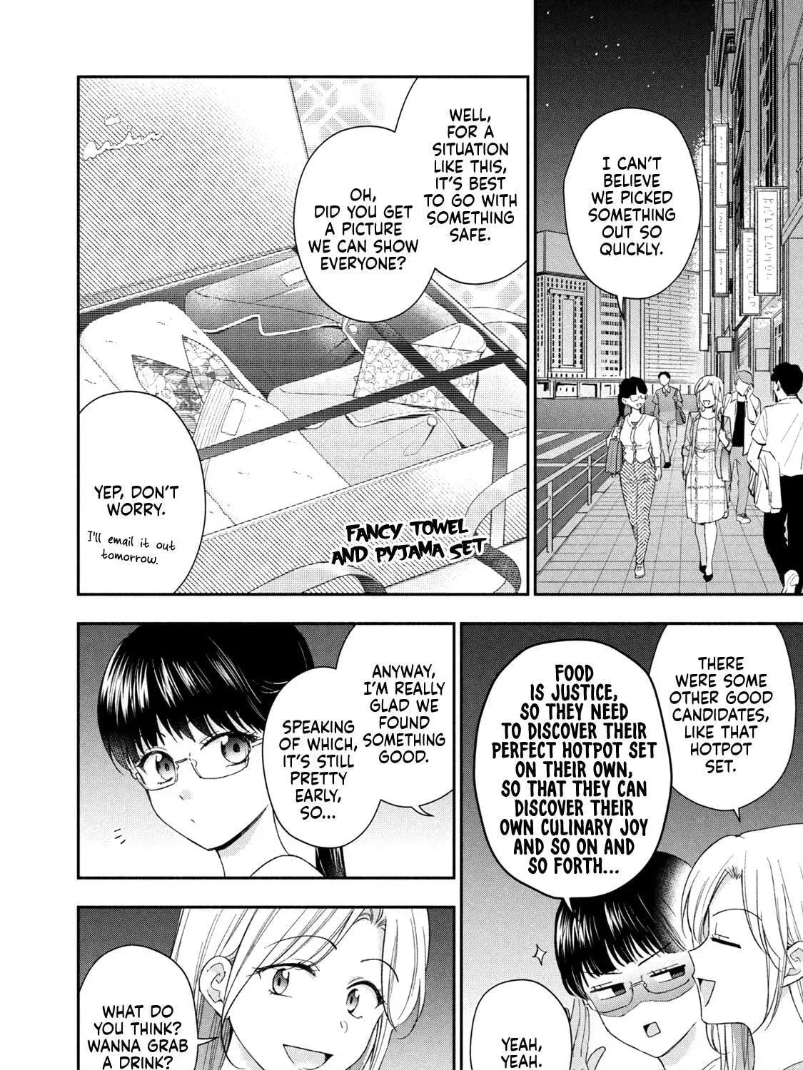 Kono Kaisha ni Suki na Hito ga Imasu - Chapter 125 - Page 3