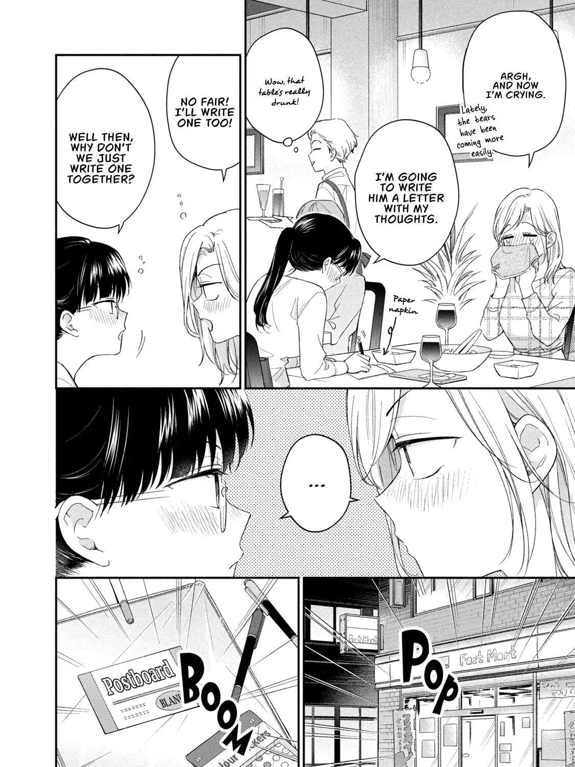 Kono Kaisha ni Suki na Hito ga Imasu - Chapter 125 - Page 15