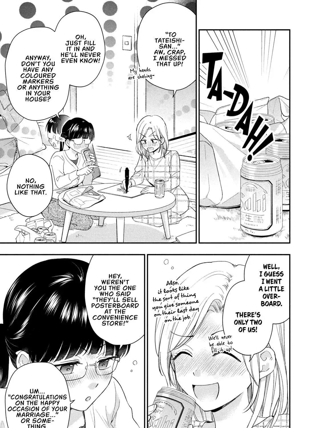 Kono Kaisha ni Suki na Hito ga Imasu - Chapter 125 - Page 17