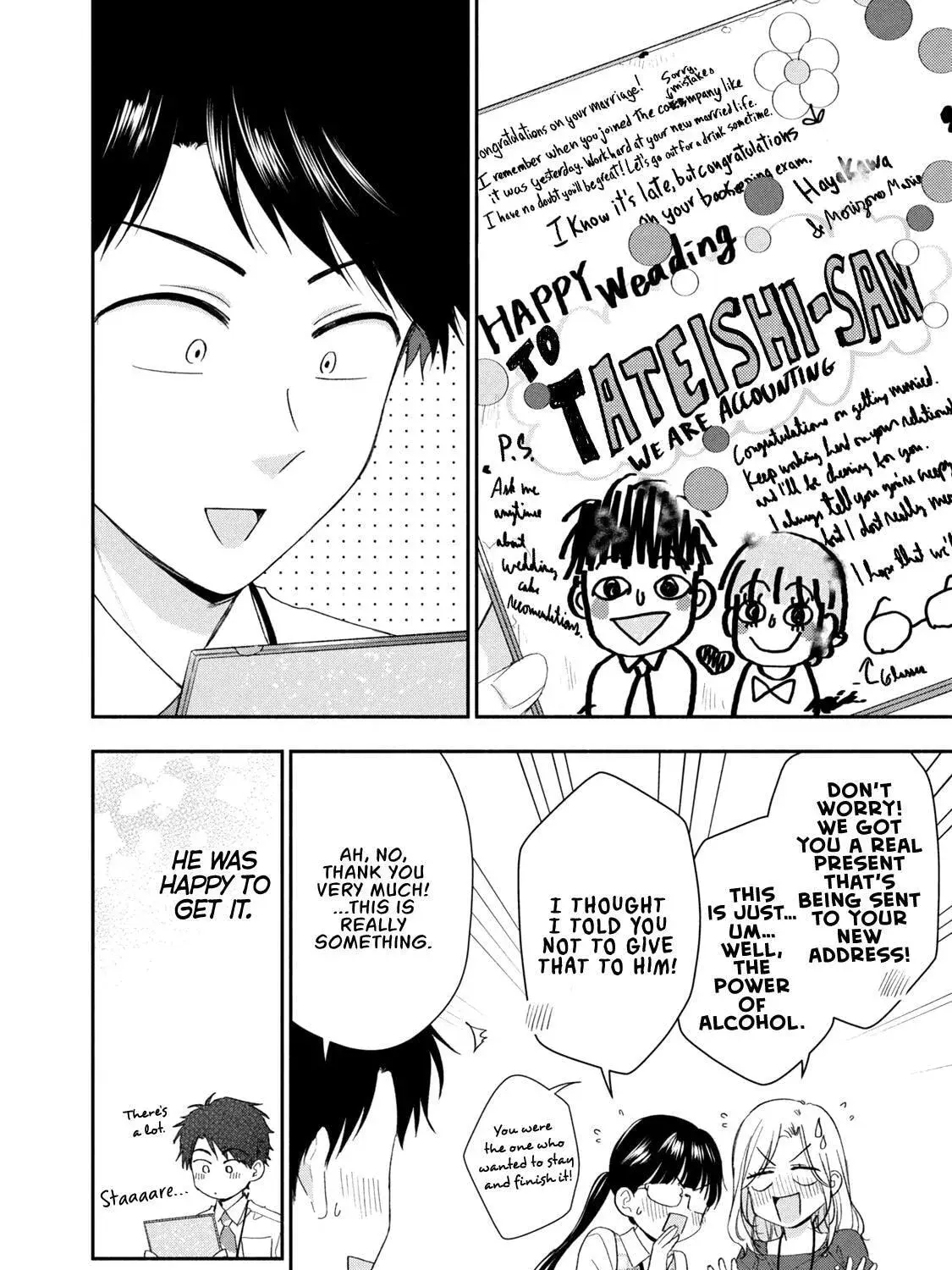Kono Kaisha ni Suki na Hito ga Imasu - Chapter 125 - Page 23
