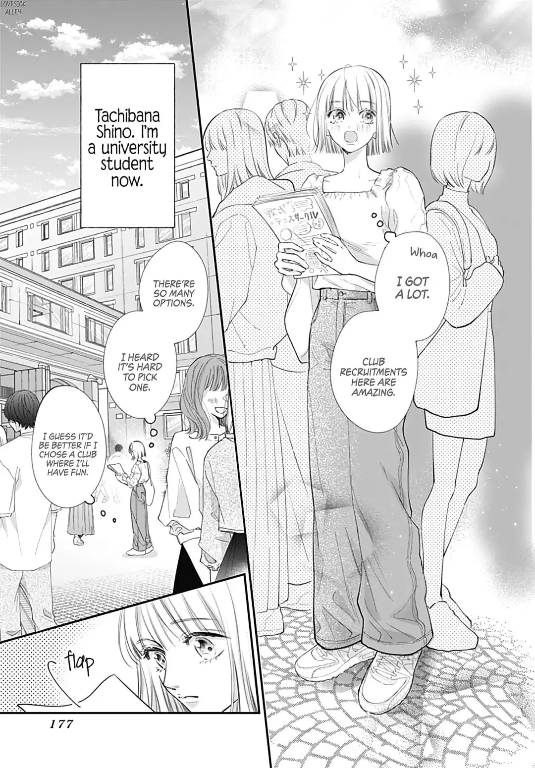 Kimi wo Wasureru Koi ga Shitai - Chapter 1 - Page 32