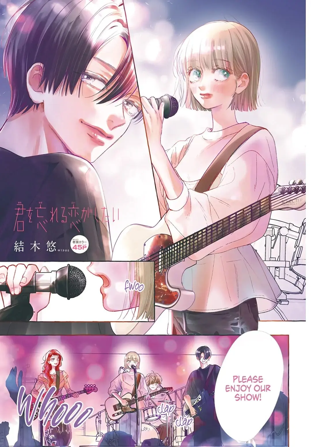 Kimi wo Wasureru Koi ga Shitai - Chapter 6 - Page 1
