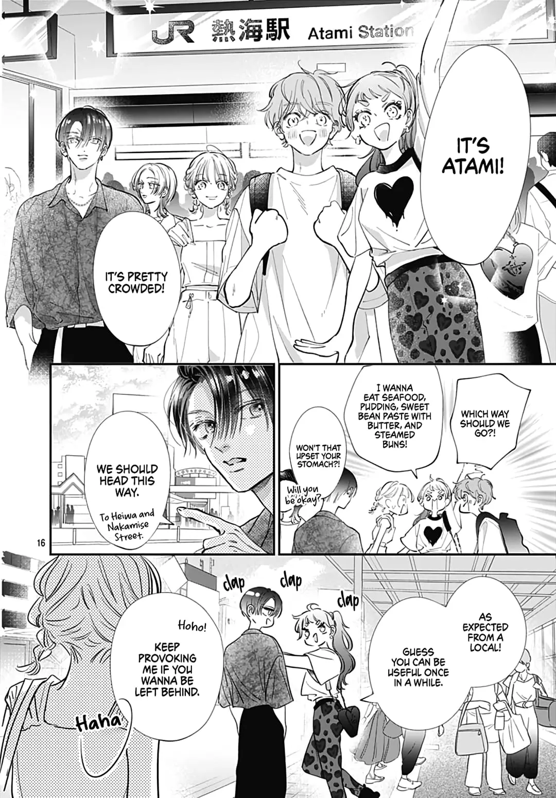 Kimi wo Wasureru Koi ga Shitai - Chapter 8 - Page 15