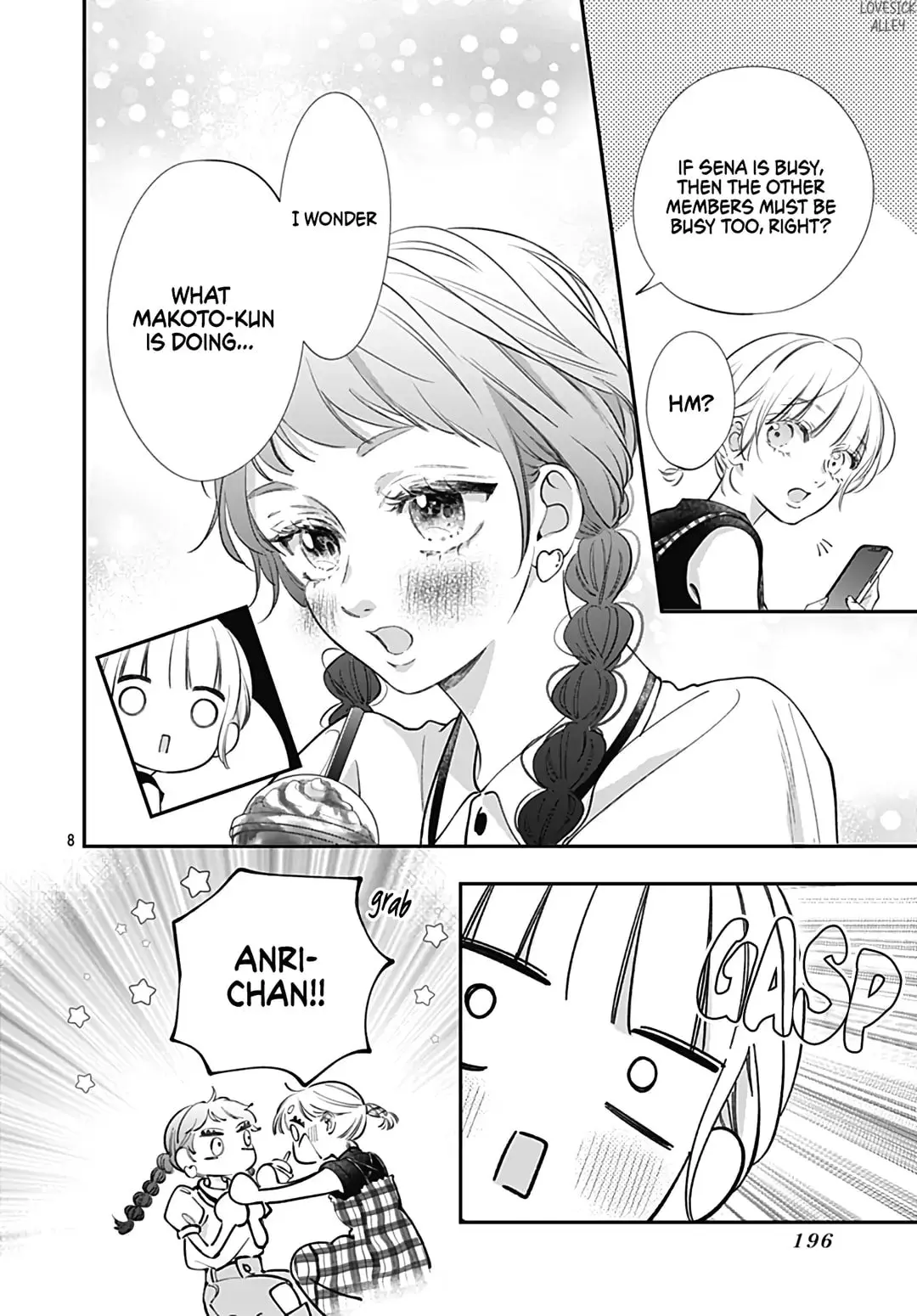 Kimi wo Wasureru Koi ga Shitai - Chapter 11 - Page 7