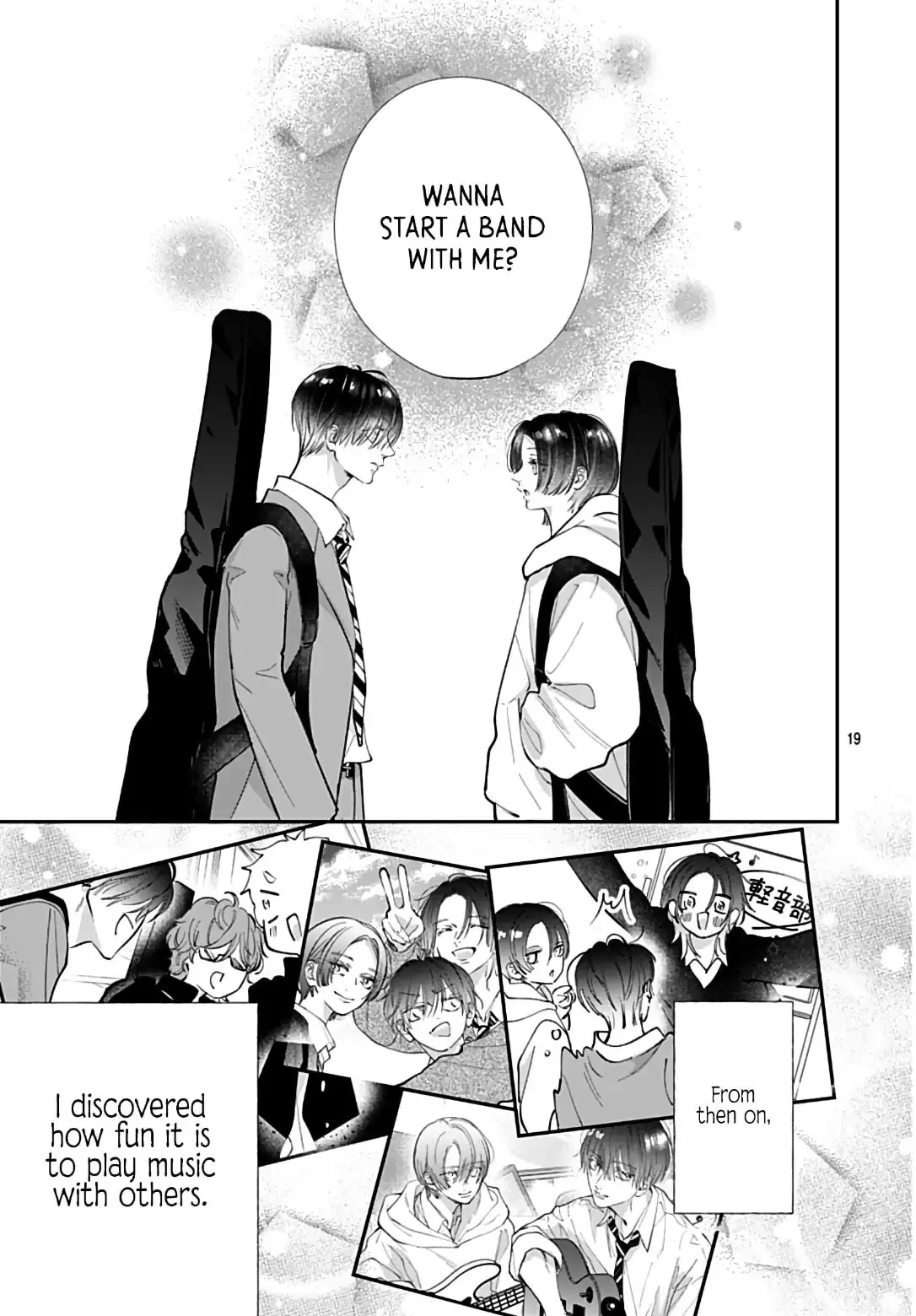 Kimi wo Wasureru Koi ga Shitai - Chapter 15 - Page 18