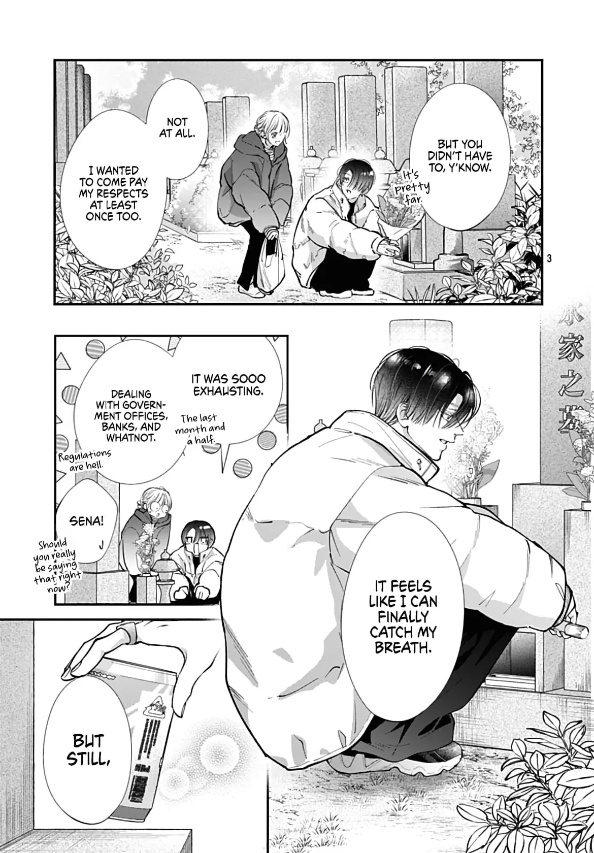 Kimi wo Wasureru Koi ga Shitai - Chapter 16 - Page 3