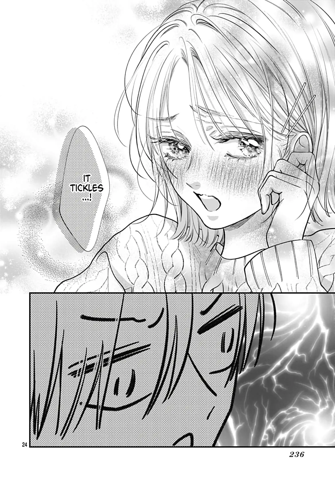Kimi wo Wasureru Koi ga Shitai - Chapter 16 - Page 24