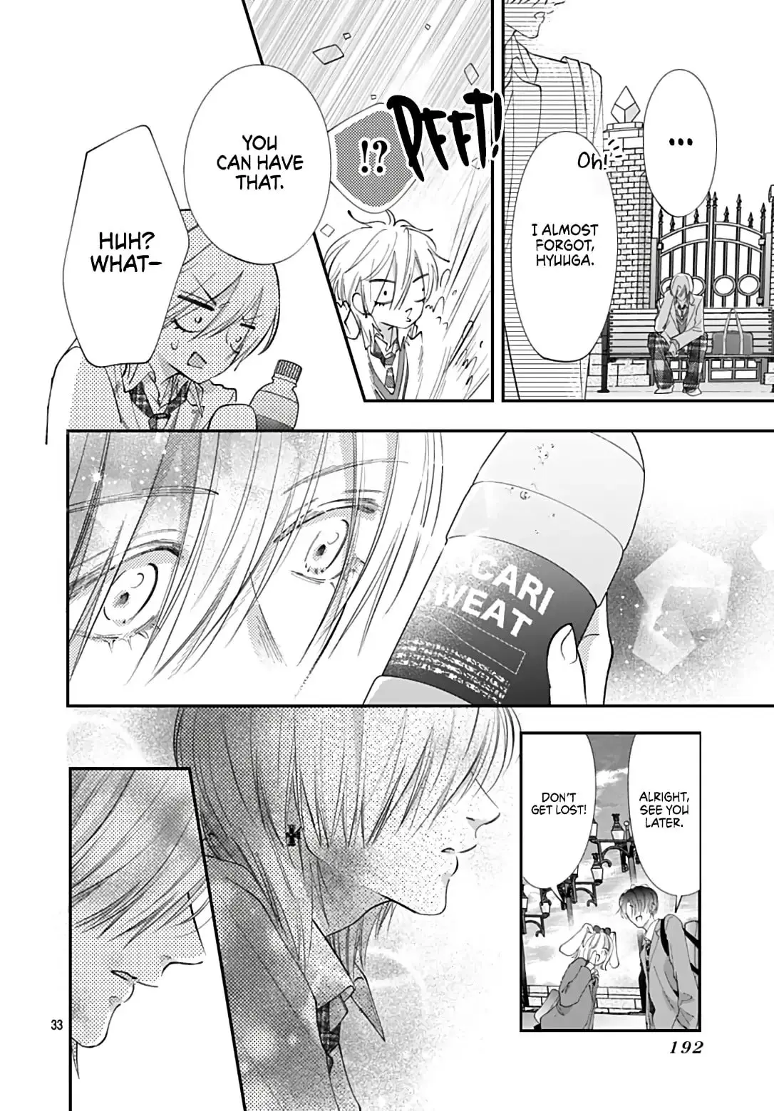 Kimi wo Wasureru Koi ga Shitai - Chapter 17 - Page 33