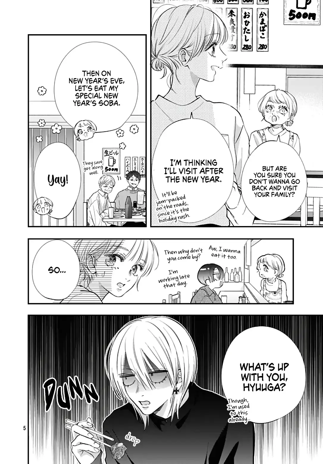 Kimi wo Wasureru Koi ga Shitai - Chapter 18 - Page 5