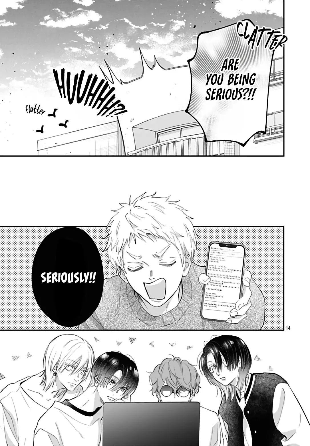 Kimi wo Wasureru Koi ga Shitai - Chapter 18 - Page 14