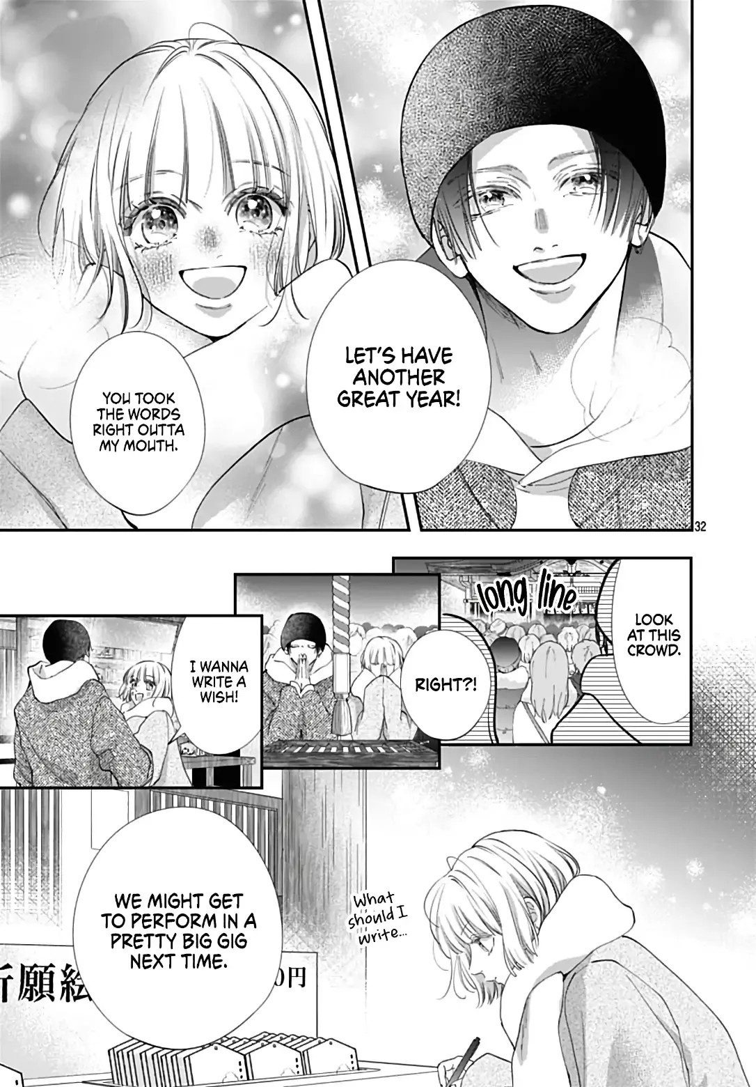 Kimi wo Wasureru Koi ga Shitai - Chapter 18 - Page 32