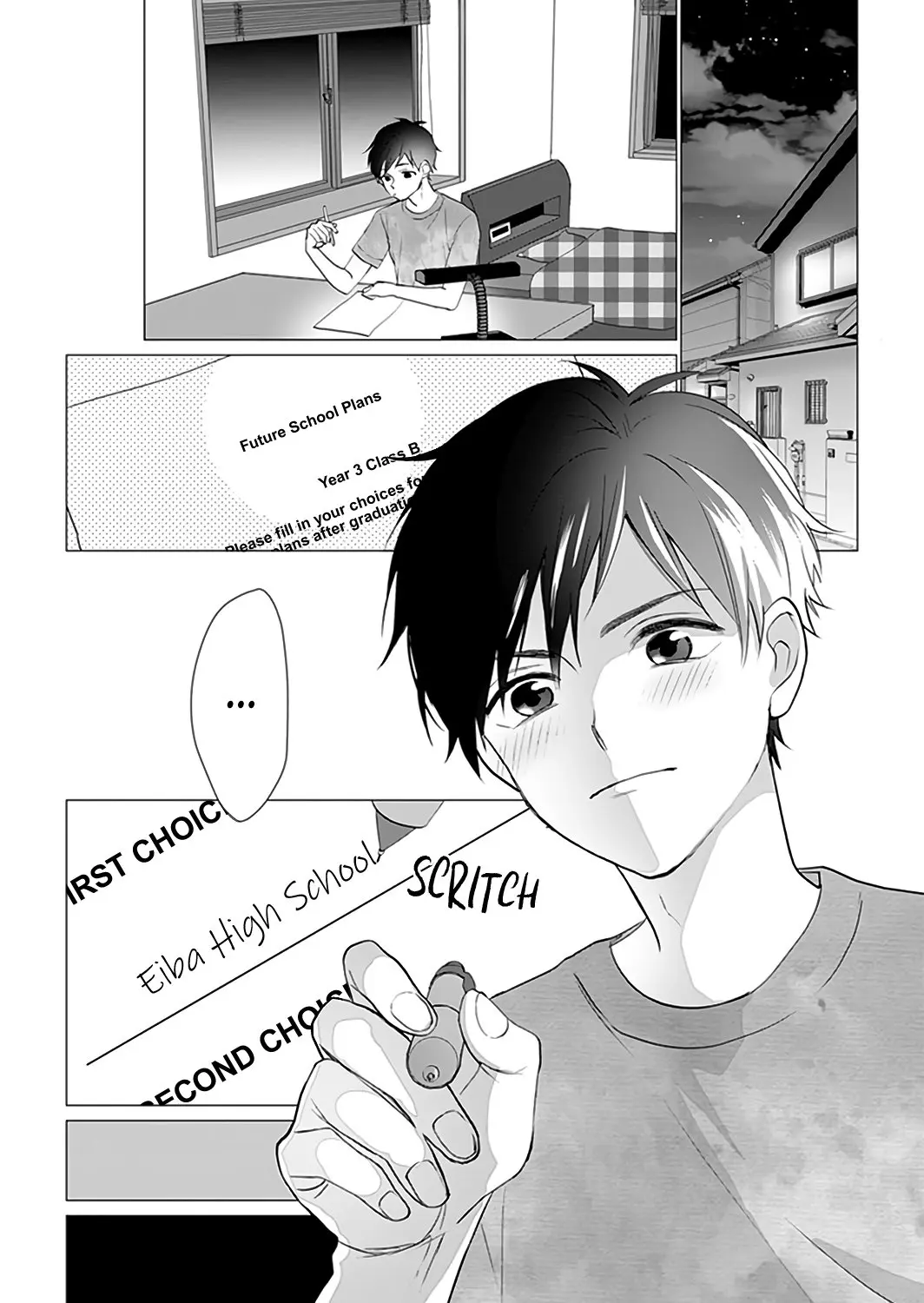 It's Always You - Chapter 1 - Page 23