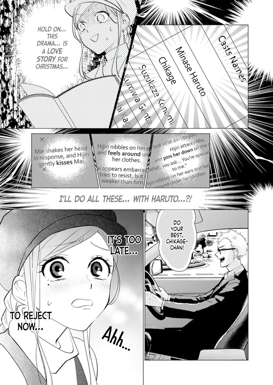 It's Always You - Chapter 2 - Page 24