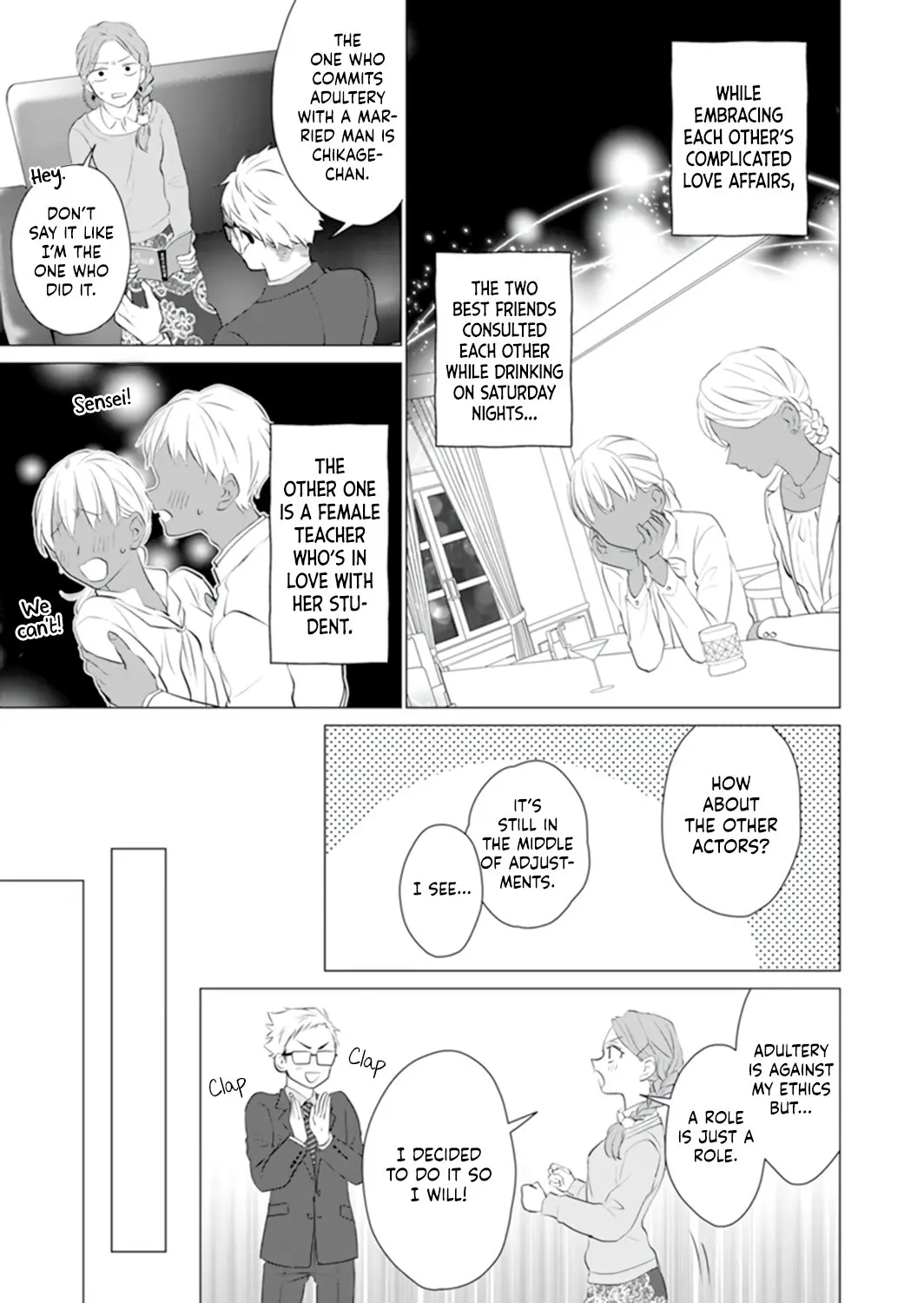 It's Always You - Chapter 4 - Page 14