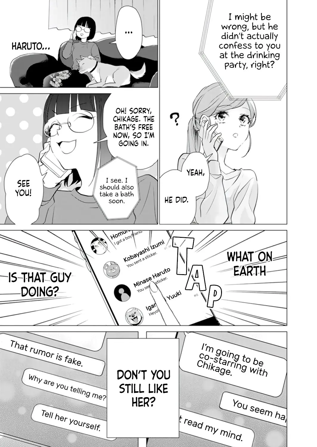 It's Always You - Chapter 7 - Page 14