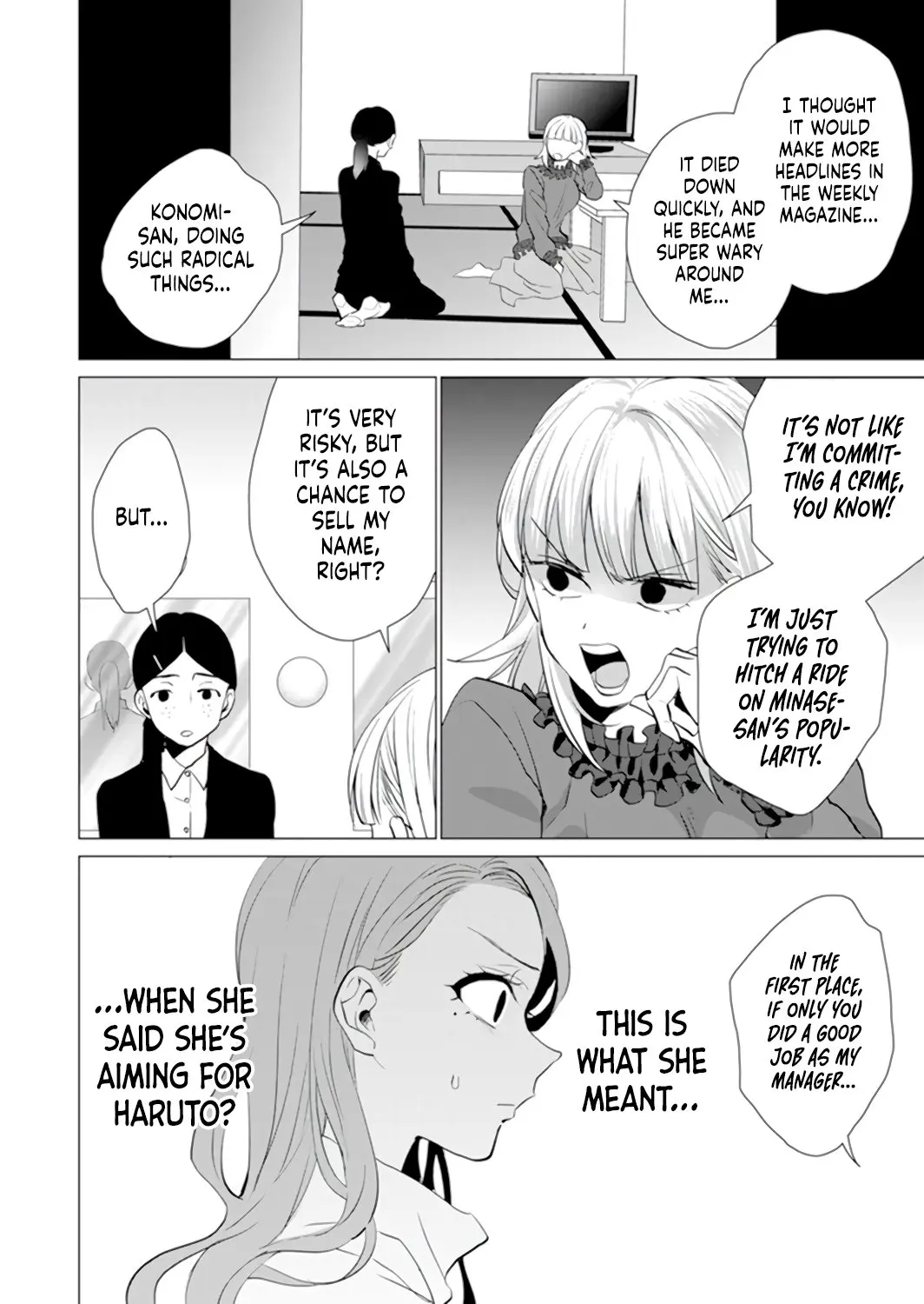 It's Always You - Chapter 7 - Page 25