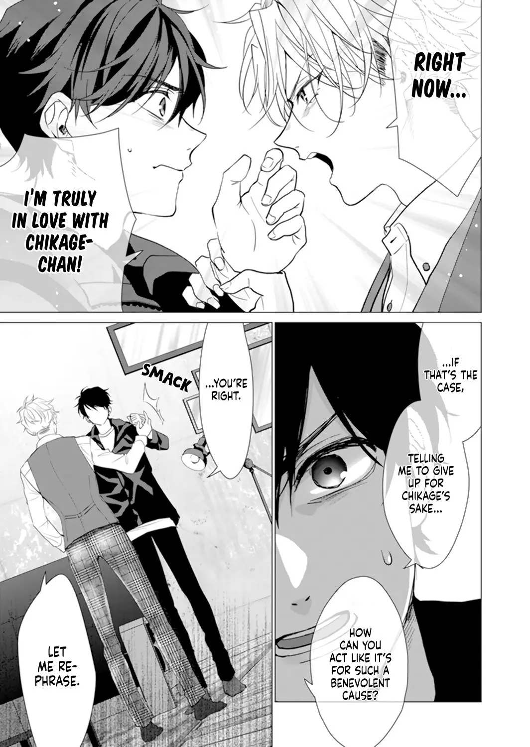 It's Always You - Chapter 12 - Page 24