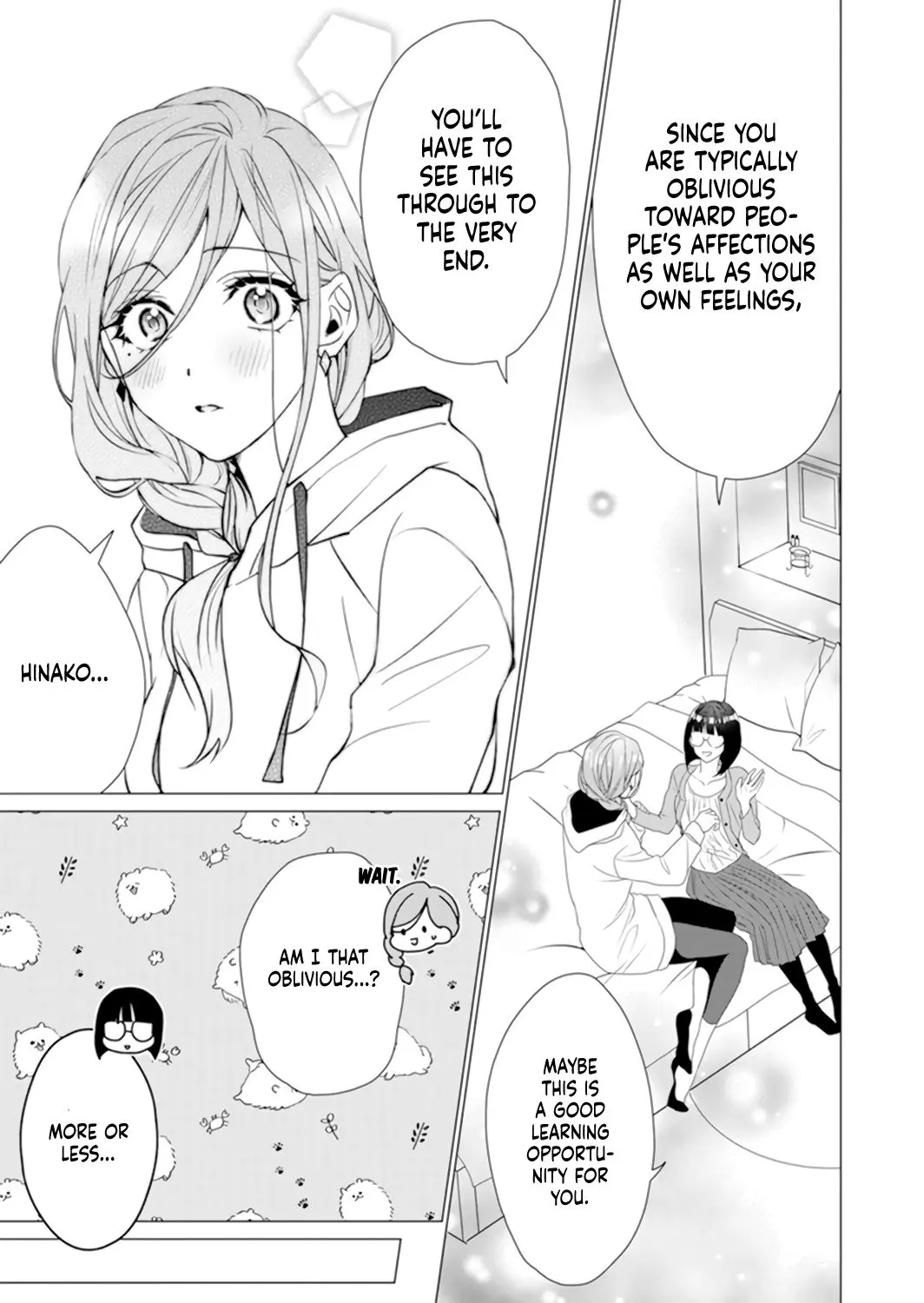 It's Always You - Chapter 13 - Page 14