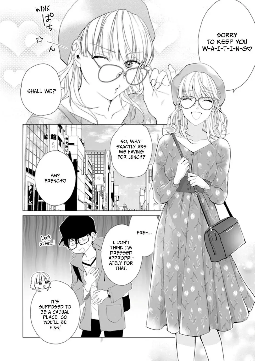 It's Always You - Chapter 16 - Page 16