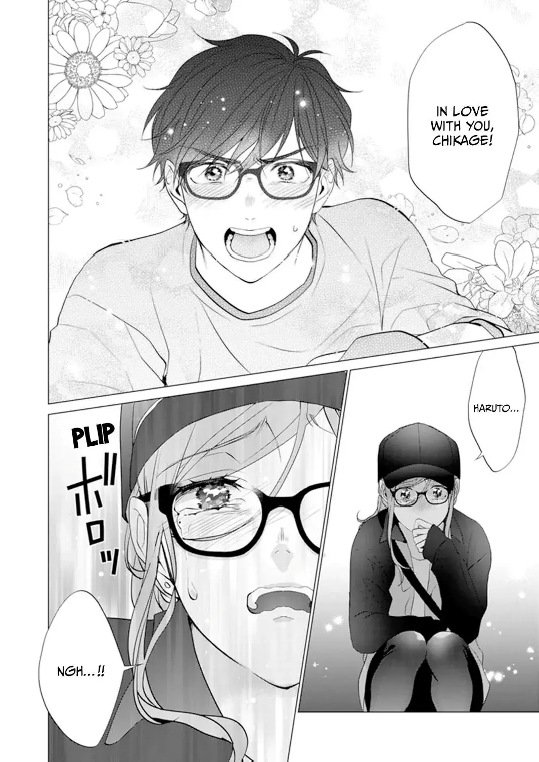 It's Always You - Chapter 18 - Page 22