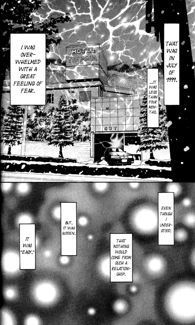NANA - Chapter Vol1 Ch1 - Page 7