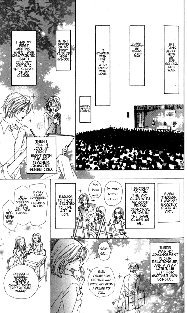 NANA - Chapter Vol1 Ch1 - Page 12